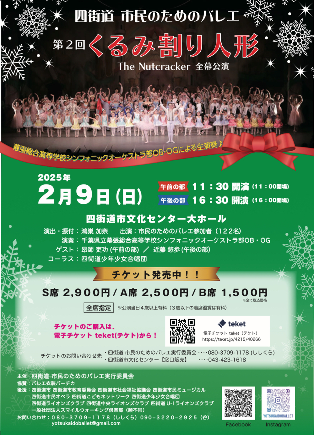 りえるページ④ ニューバランス FuelCell Rebel v4 フューエルセル レベル v4 MFCXLL4