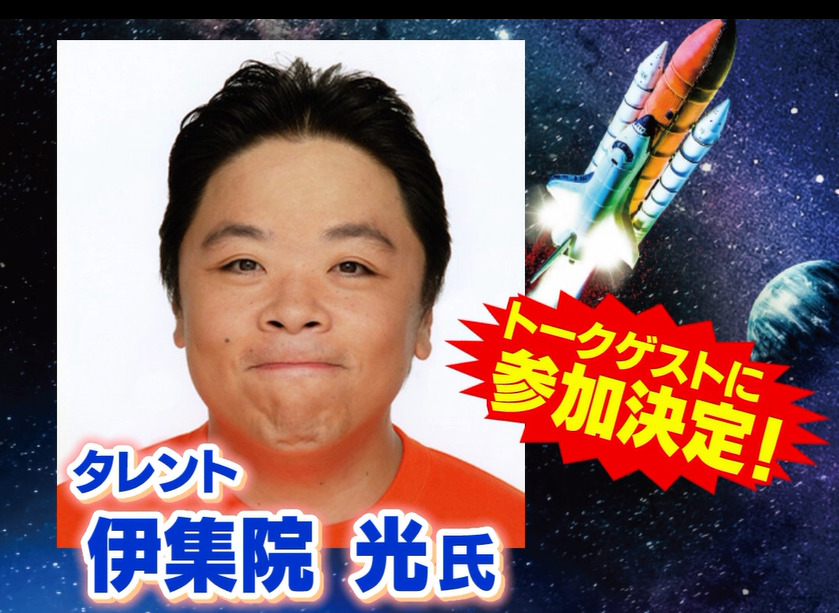 ⭐️ 感謝感謝o(^o^)です 1691569354-2027x2991.png.1.