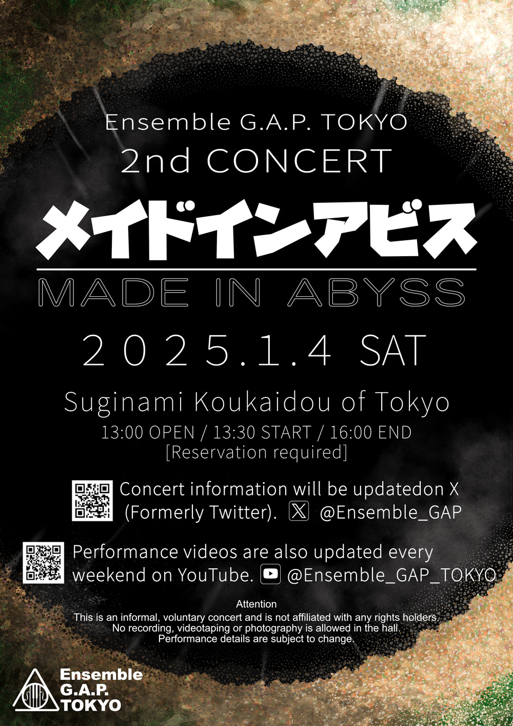 Ensemble G.A.P. TOKYO 第二回演奏会 「メイドインアビス」【Ensemble