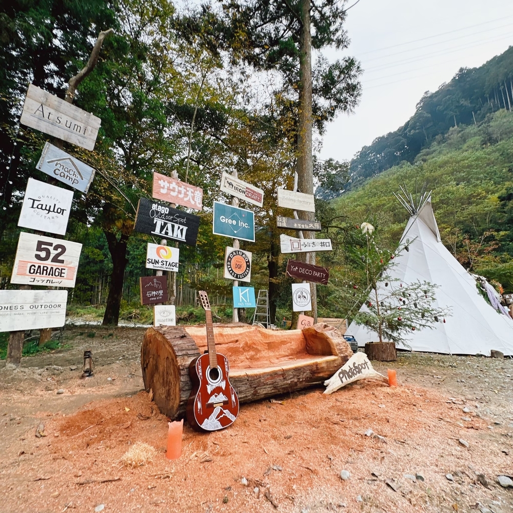 2024 CHIKUWAI ENA ちくわ用キャンプセット設営中　恵那 WS】ちくわ用キャンプセット設営中! 恵那【R】YRC/W116-072 - C