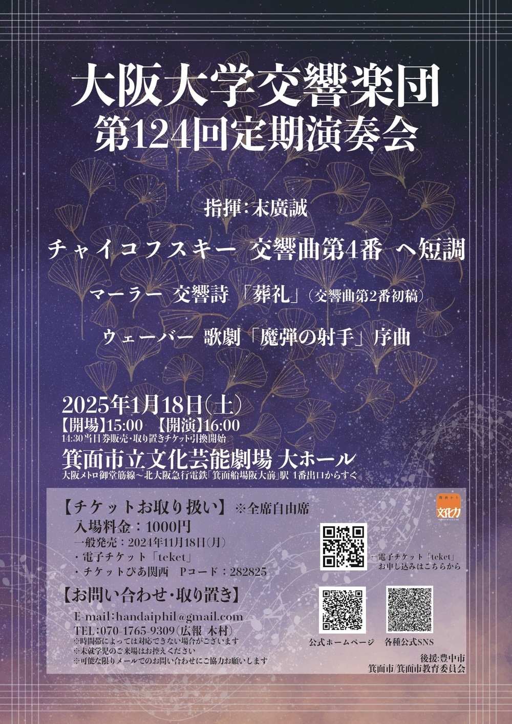 雪の笹と目白　季節が来ました　長朋　色紙額入り 雪の笹と目白 季節が来ました 長朋 色紙額入り ハーマンミラー
