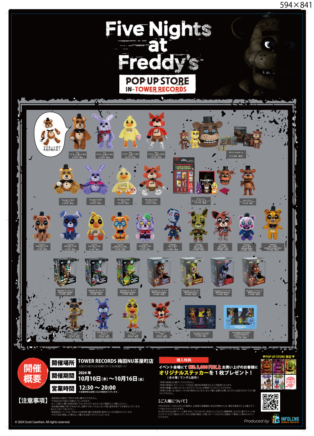 大阪】Five Nights at Freddy's POP UP STORE in TOWER RECORDS