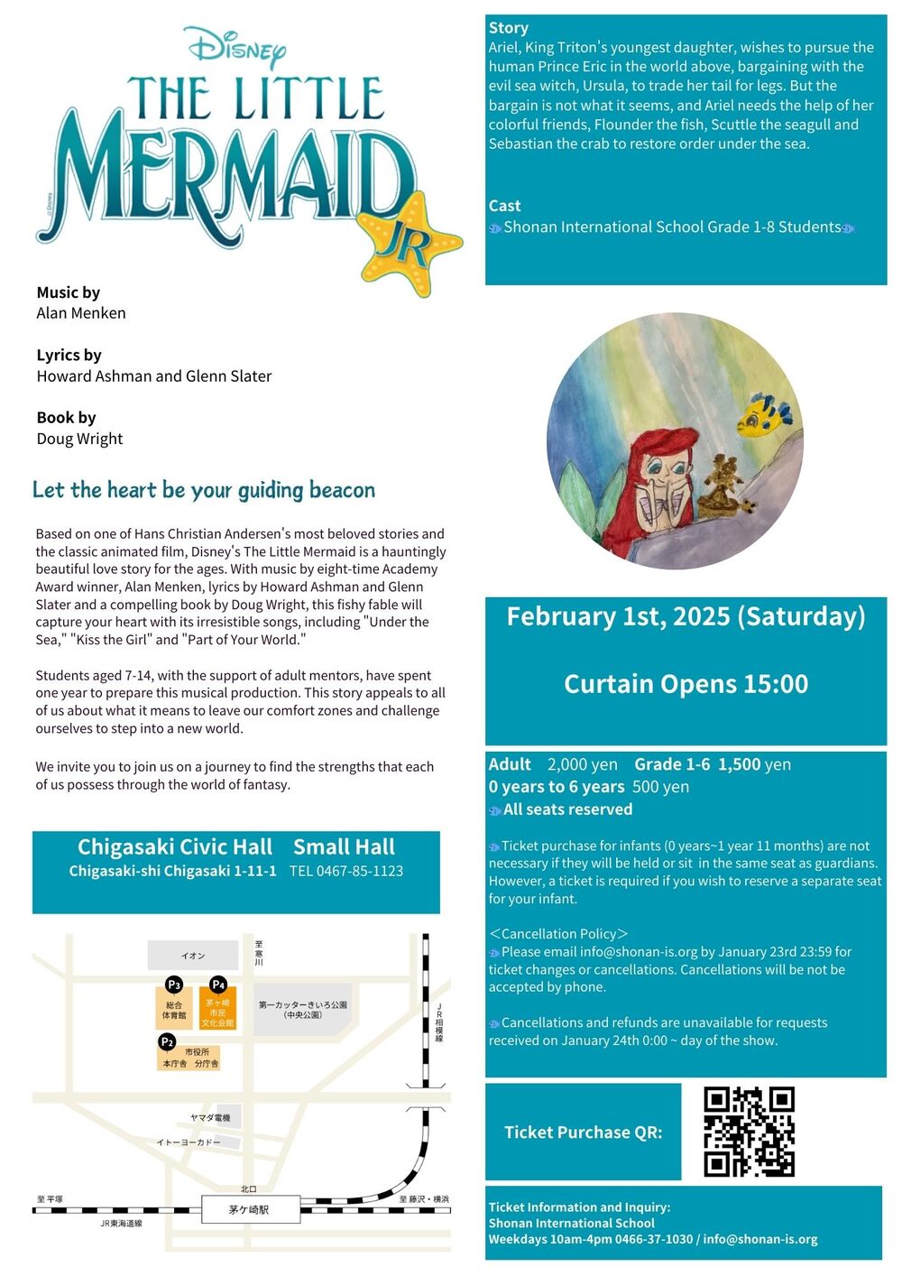 マーメイドの季節           販促非売品ポスター マーメイドの季節 販促非売品ポスター