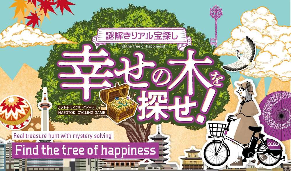 趣味探し中 101726-17-