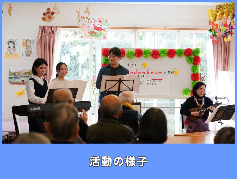 2/16こども音楽会「キッズコンサート～いろいろ楽器大集合！～」※開場