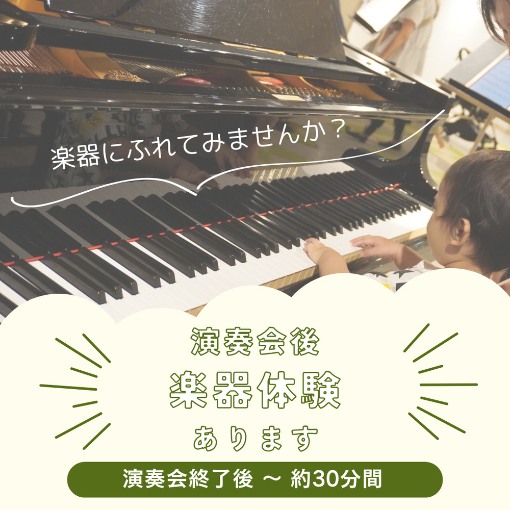 ピアノと弦楽器の生演奏による「セブンスドラゴン」(スーパー ピアノと弦楽器の生演奏による「セブンスドラゴン」(スーパー