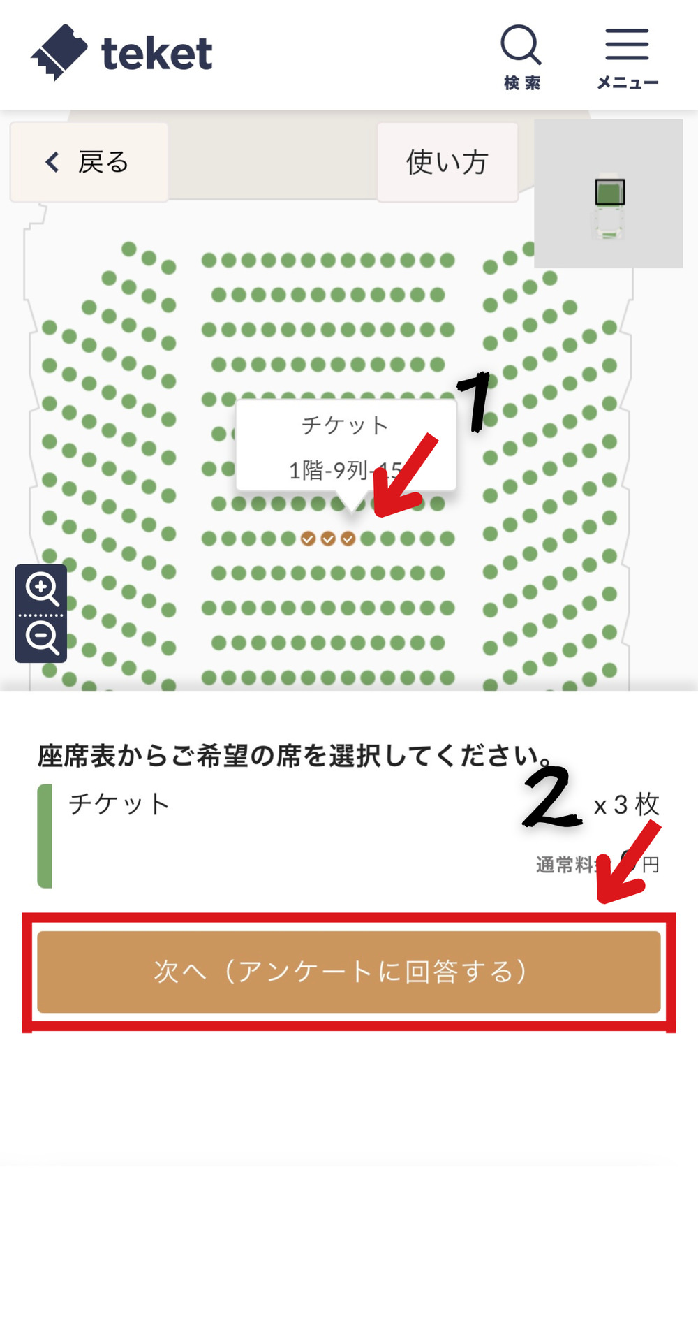 丘の上には鐘がひびくよ－慶應義塾マンドリンクラブ七十年史 丘の上には鐘がひびくよ－慶應義塾マンドリンクラブ七十年史