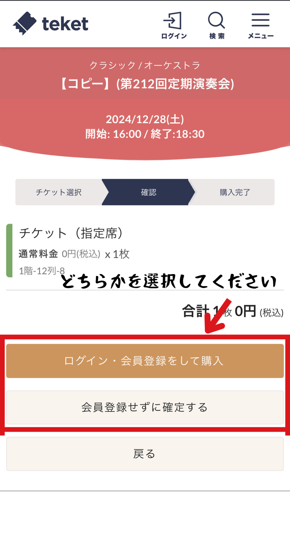 KMC－慶應義塾大学公認学生団体マンドリンクラブ－ 第212回定期演奏会