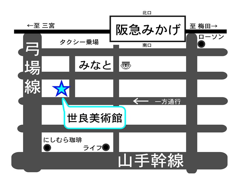 藤原道山(尺八)コンサート～妹尾武(ピアノ)を迎えて～【世良美術館