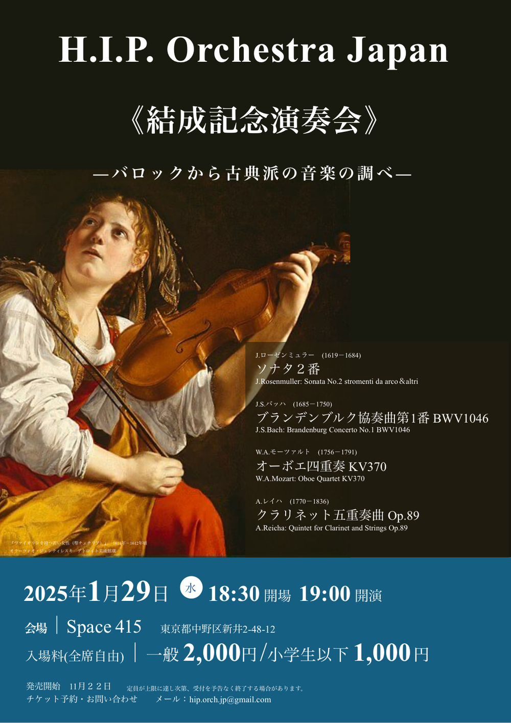 【新品未開封】神韻交響楽団2017年度、2018年度　神韻アマチュアオーケストラ 新品未開封】神韻交響楽団2017年度、2018年度 神韻アマチュア