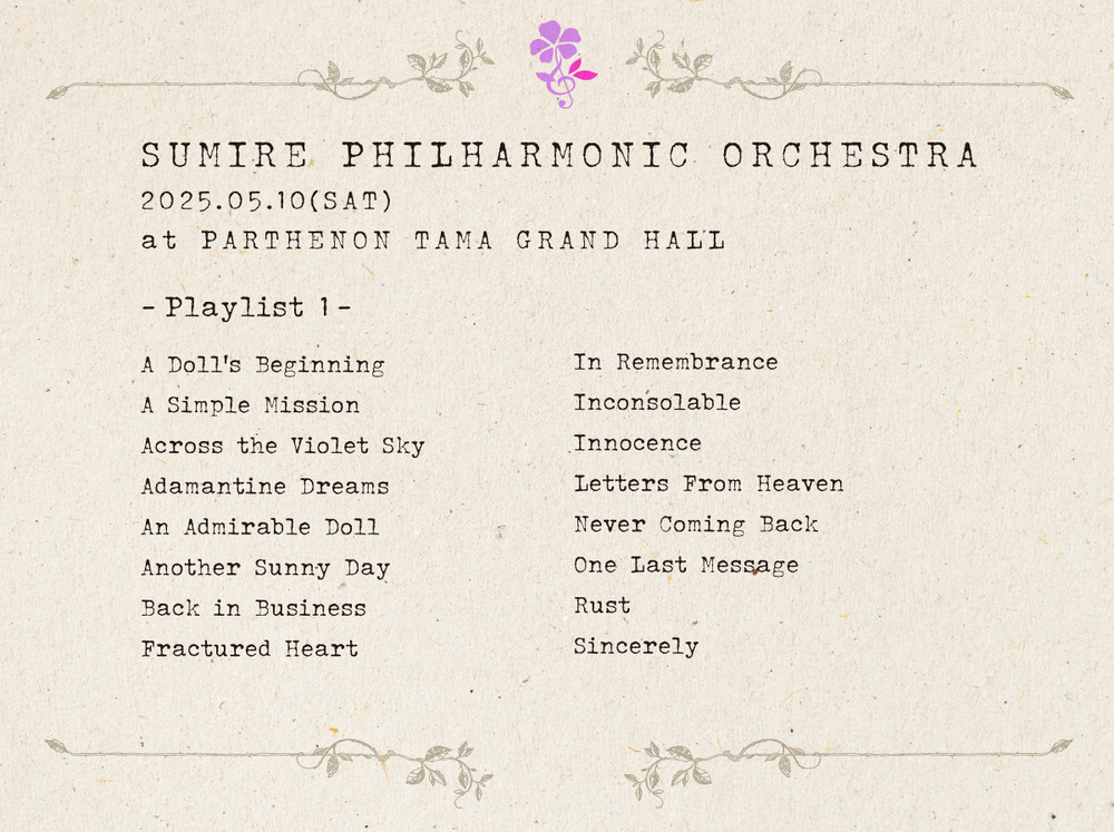 モリッツ・アウフ・デン・ウィンター CD 15枚セット　映画音楽 TVアニメ「ヴァイオレット・エヴァーガーデン」シリーズ劇伴音楽演奏会