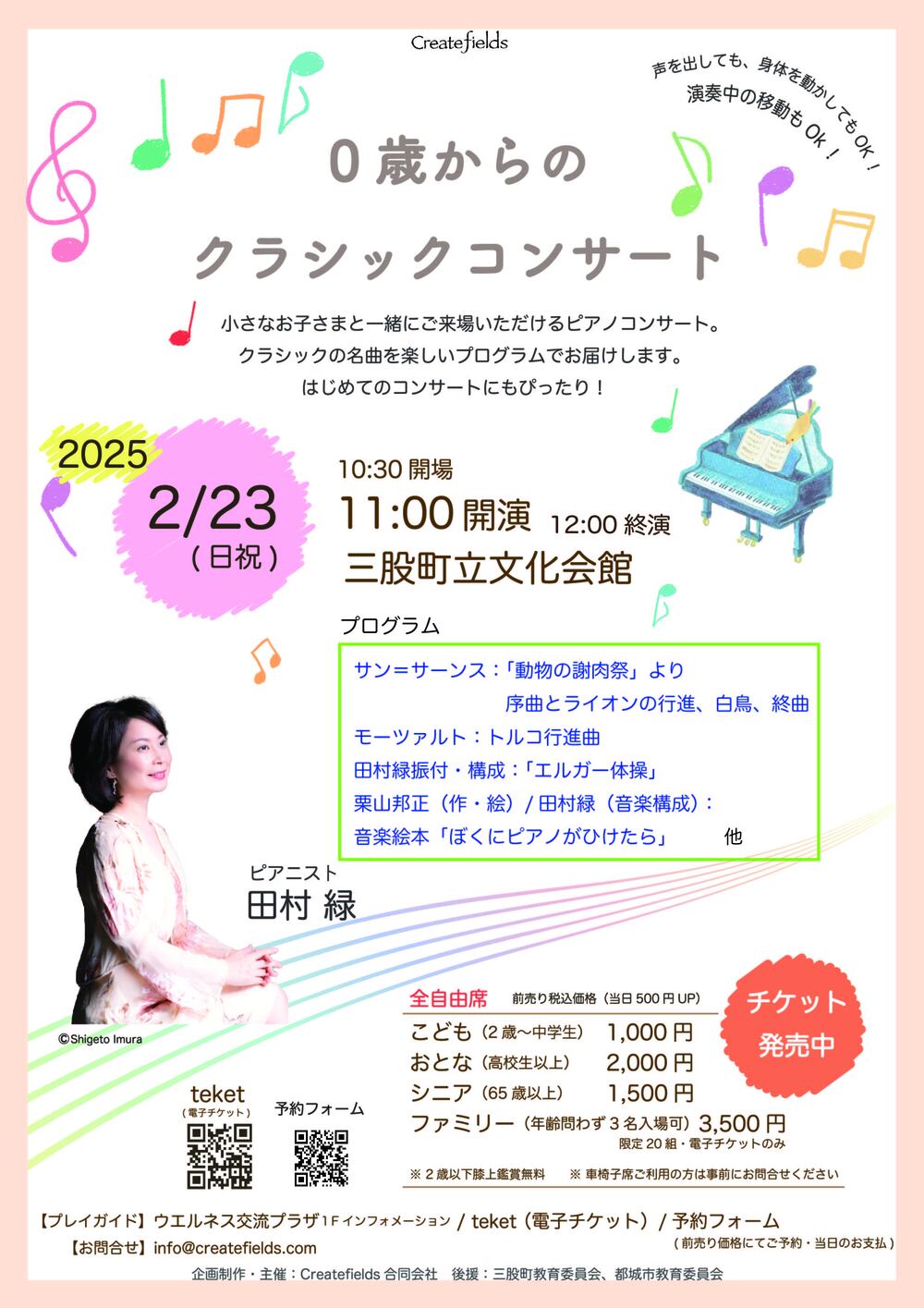 音楽的成長と発達 - 誕生から6歳まで - 音楽的成長と発達 ~誕生から6歳まで~ | ドロシー T.マクドナルド