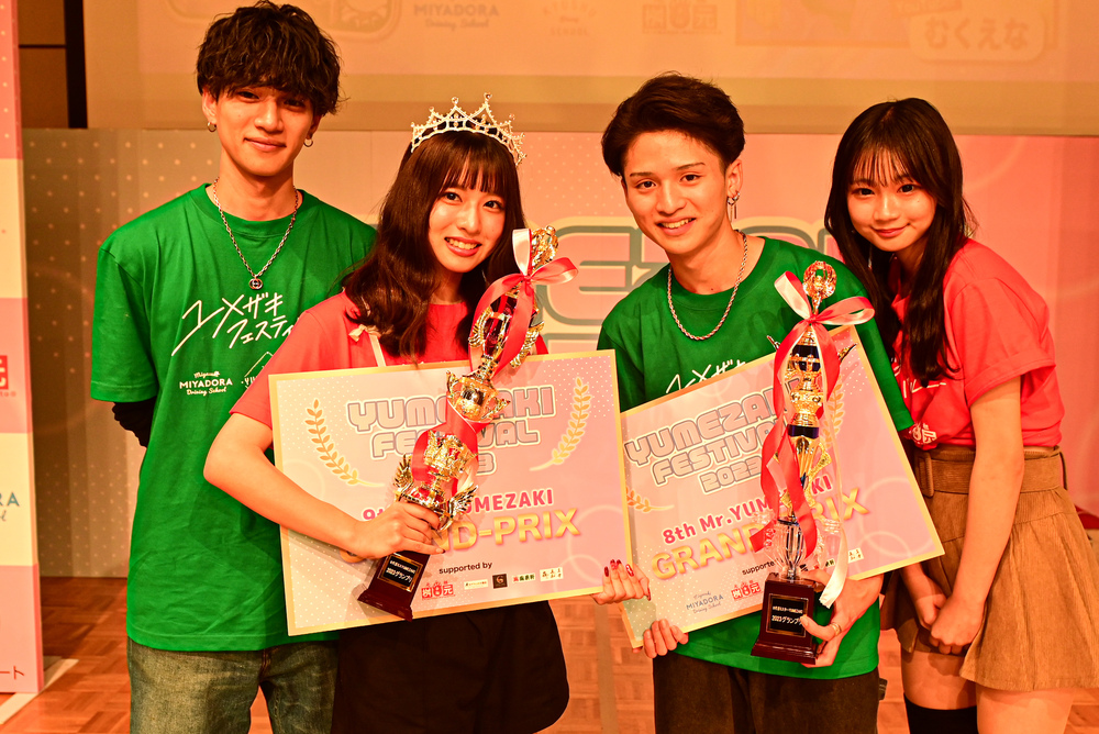 YUMEZAKI FESTIVAL2024【YUMEZAKI FESTIVAL 】 | MRT Micc