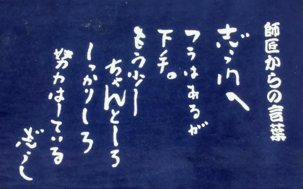 立川志ら門落語会『ちゃんとしろ 志ら門』（2025年第1～6段