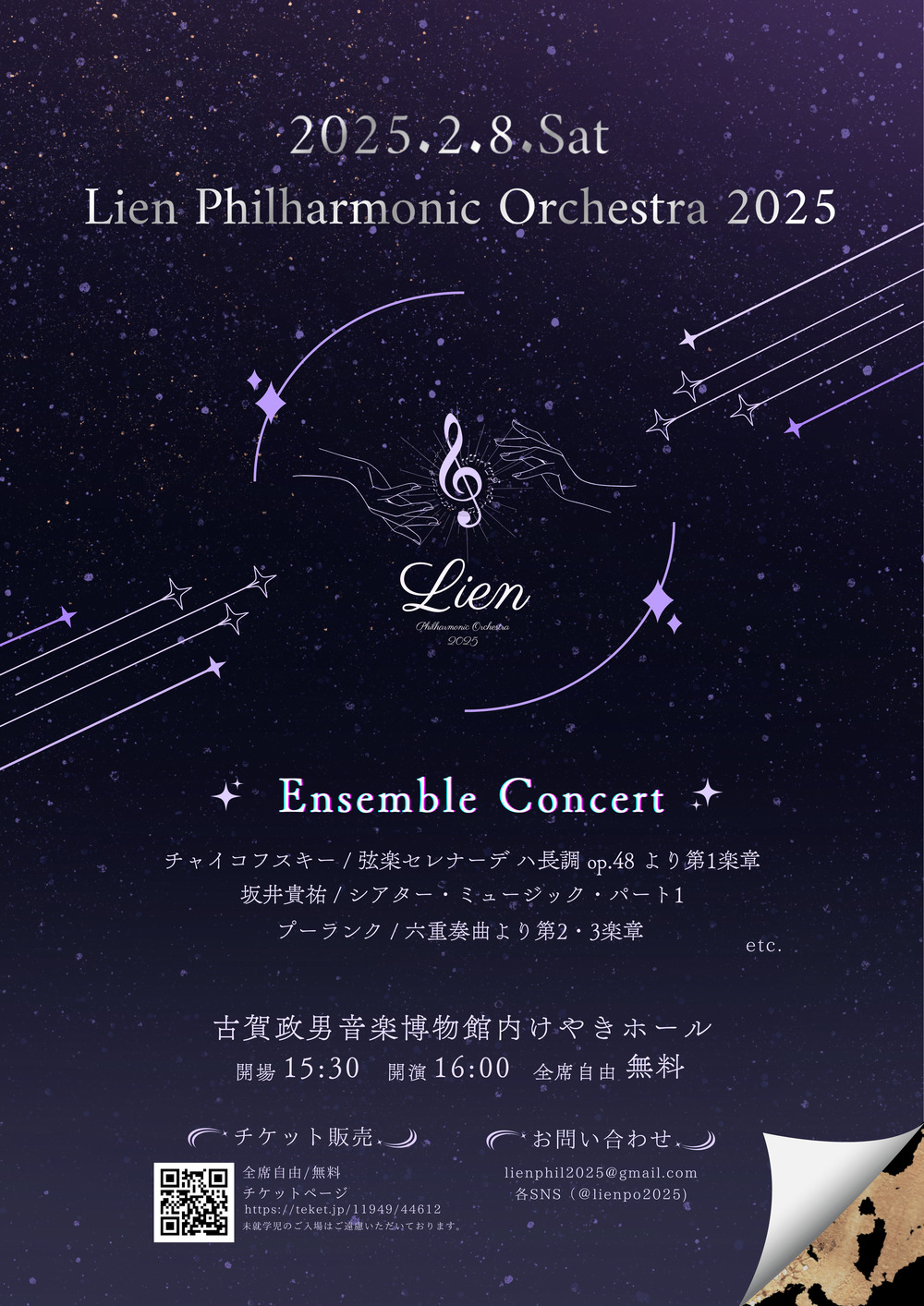 ONIONRING DEMO CD オニリン ONIONRING DEMO CD オニリン