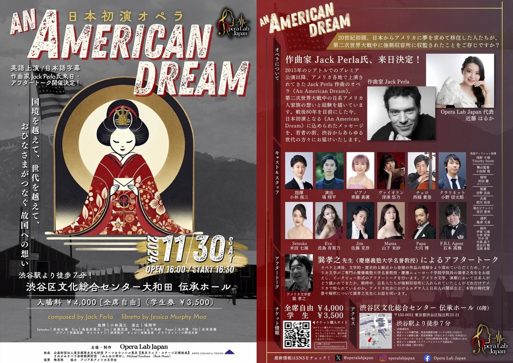 希少盤】ホリーライフ / ゴールデンイアリング 国内初回オリジナル見本