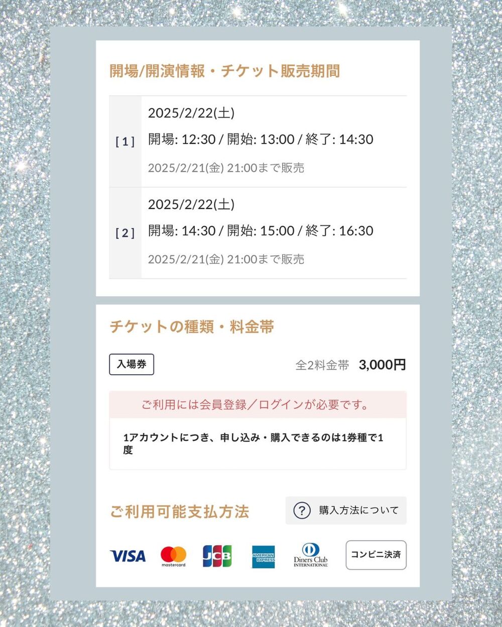 大阪】#ありすと京ちゃん 対面イベント【#ありすと京ちゃん】 | チサン