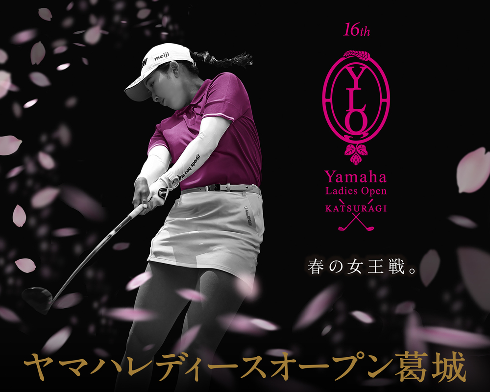 ヤマハレディースオープン葛城【ヤマハレディースオープン】 | 葛城