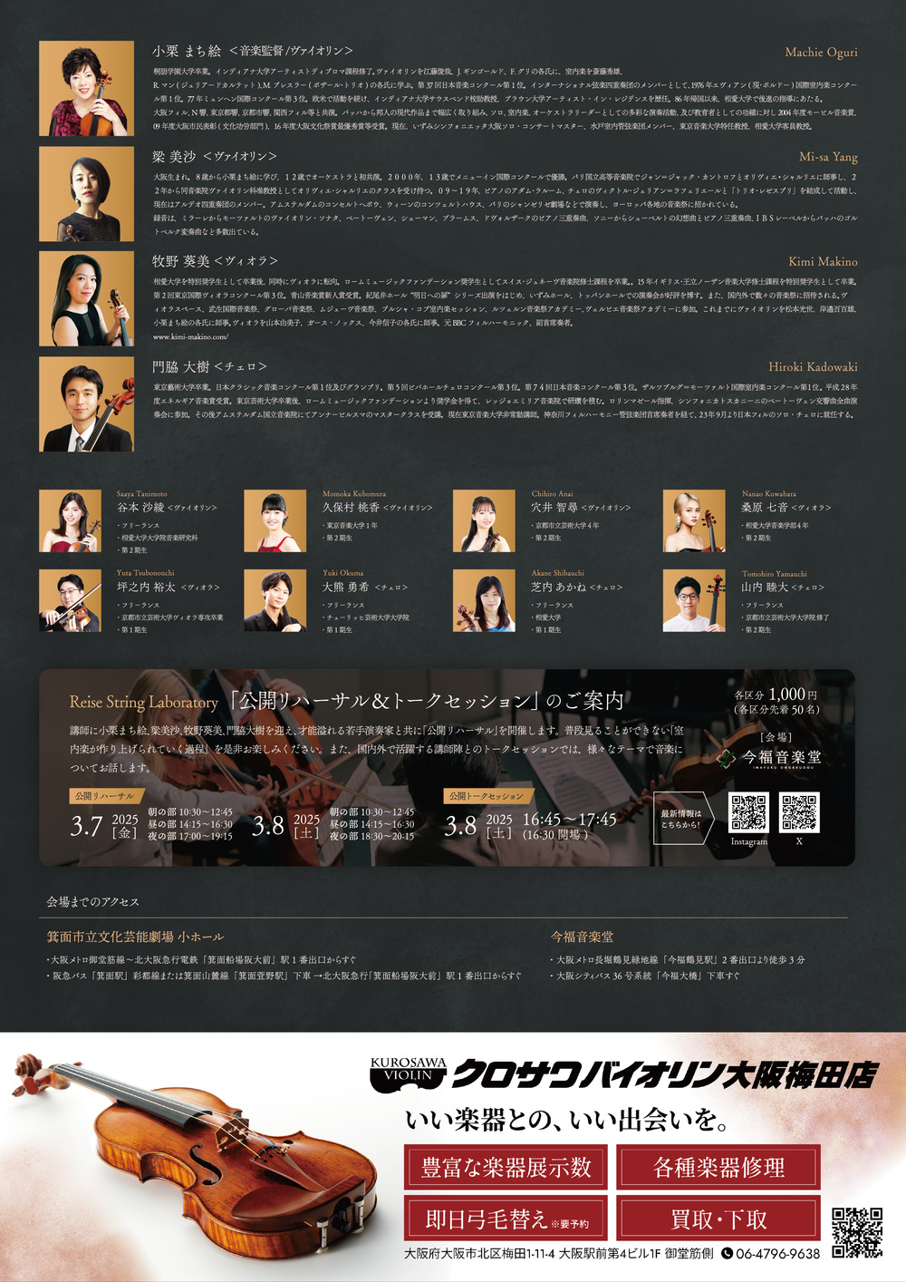 beatles program (コンサートプログラム3点セット送料込み!!) beatles program (コンサートプログラム3点セット送料込み!!) beatles