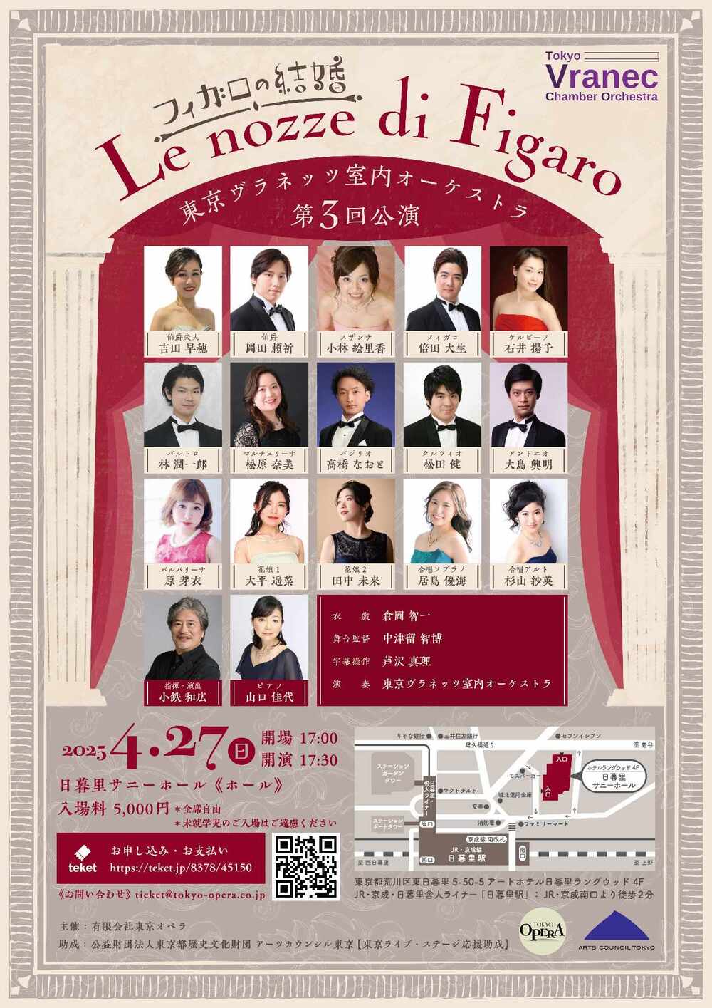 専用中　エソテリック4 GREAT OPERAS フィガロの結婚ベーム指揮３枚組 専用中 エソテリック4 GREAT OPERAS フィガロの結婚ベーム指揮3