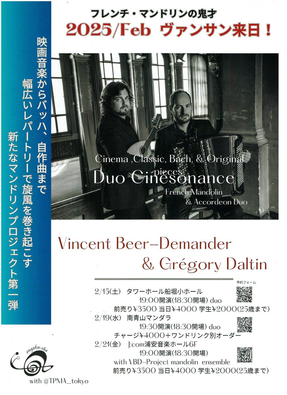 大判リトグラフ『テレスコヴィッチ　フランス マントン室内楽音楽祭』共箱付 テレスコヴィッチ「競馬場」リトグラフ49/95額56×74.5絵37×55cm 【公式