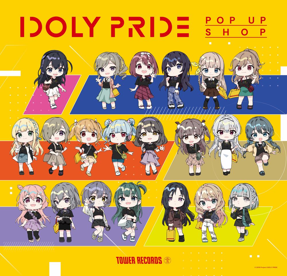 IDOLY PRIDE ステージアクスタコレクション 全種 アイドリープライド IDOLY PRIDE ステージアクリルスタンド