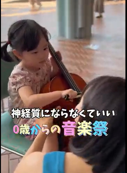 どれみふぁソ～レ京フィルさ～ん！【京都フィルハーモニー室内合奏団