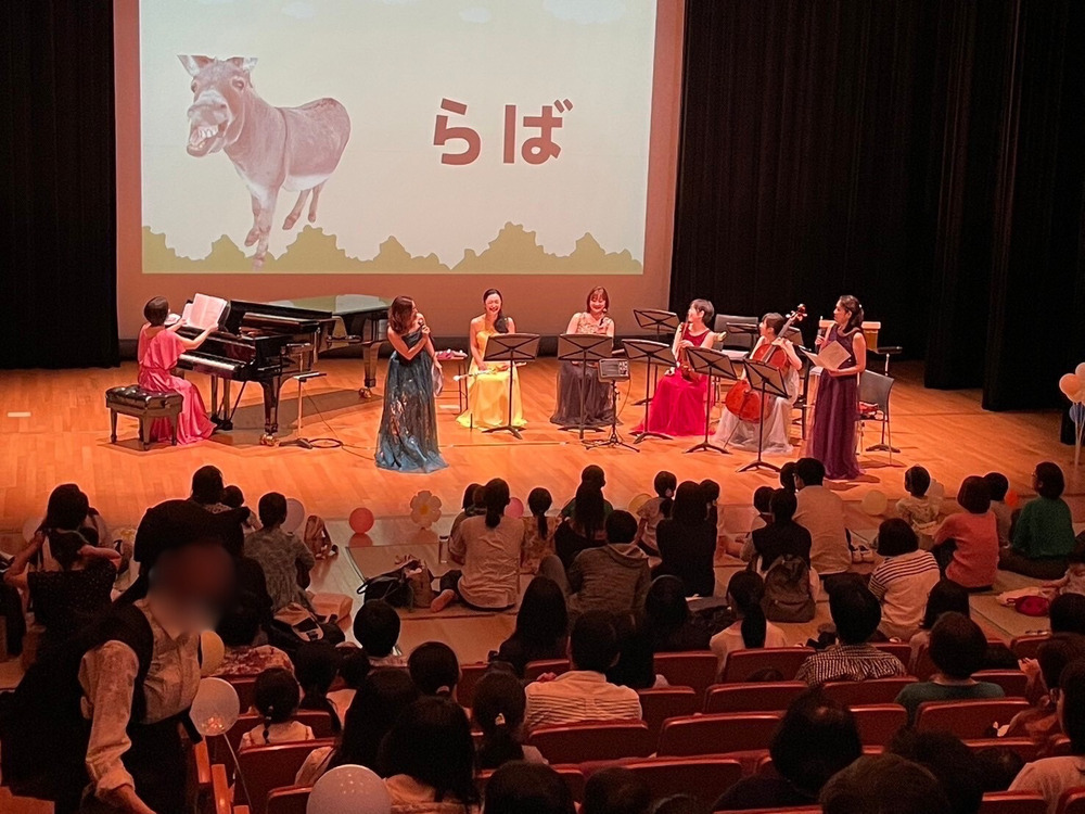 せたがやキッズコンサートinせいじょう【せたがやキッズコンサート実行