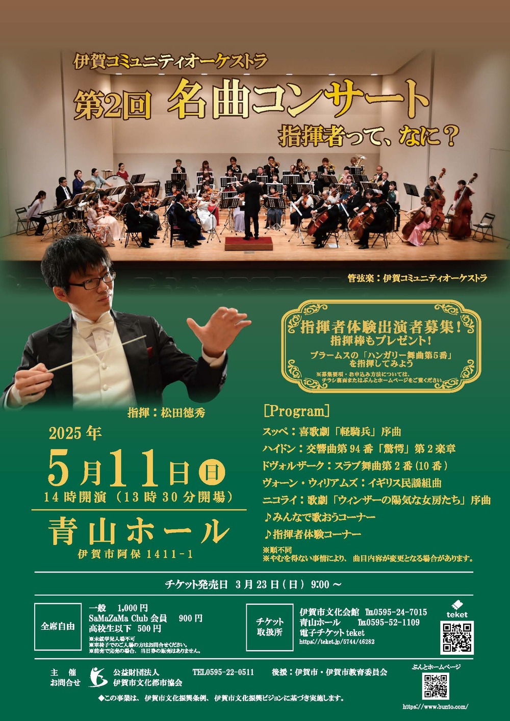 オーケストラ CD63枚まとめ売り【匿名配送・送料無料】 CD63枚まとめ売り オーケストラ CD63枚まとめ売り【匿名配送・送料無料