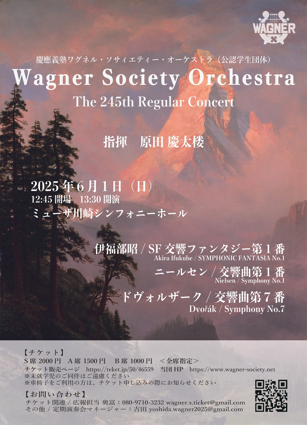 国際社会論 アナーキカル・ソサイエティ 国際社会論: アナーキカル・ソサイエティ | ヘドリー ブル, Bull