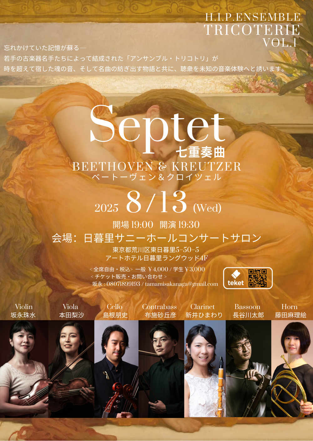 直筆サイン入り　パンフレット　CoCo夏 '90 Concert Tour. 直筆サイン入り パンフレット CoCo夏 '90 Concert Tour. 直筆