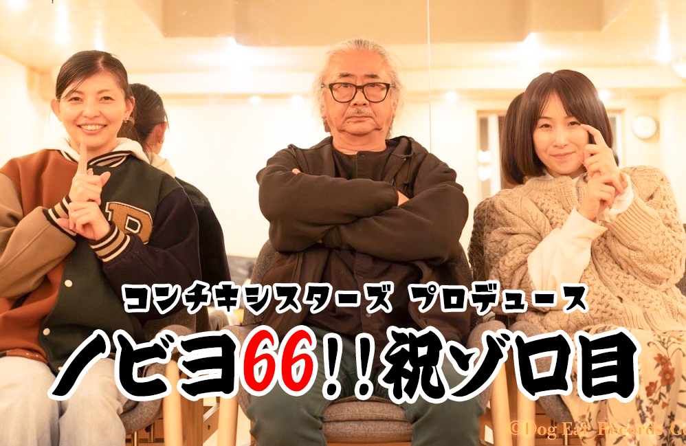 植松伸夫」のイベント検索結果｜電子チケット販売・管理サービス