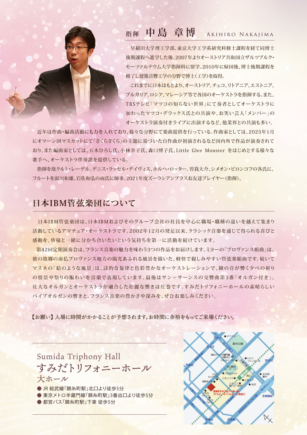 演奏会用 17弦【送料込み】 弦楽四重奏コンサート〜呼応し合う4つの声〜【Projet Patri&】 | 日本