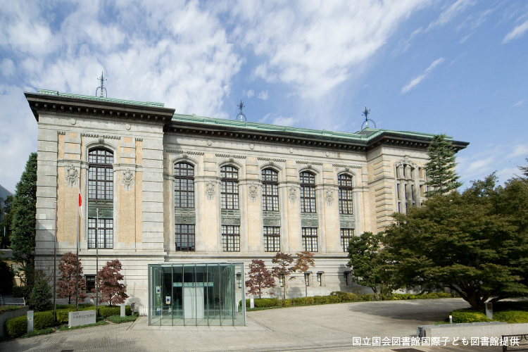 国立国会図書館 国際子ども図書館】建築史家と紐解く、様式建築と安藤