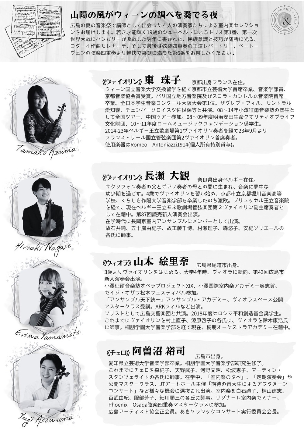 【海外プログラム】カスリーン・フェリア　コンサート・プログラム 海外プログラム】カスリーン・フェリア コンサート・プログラム