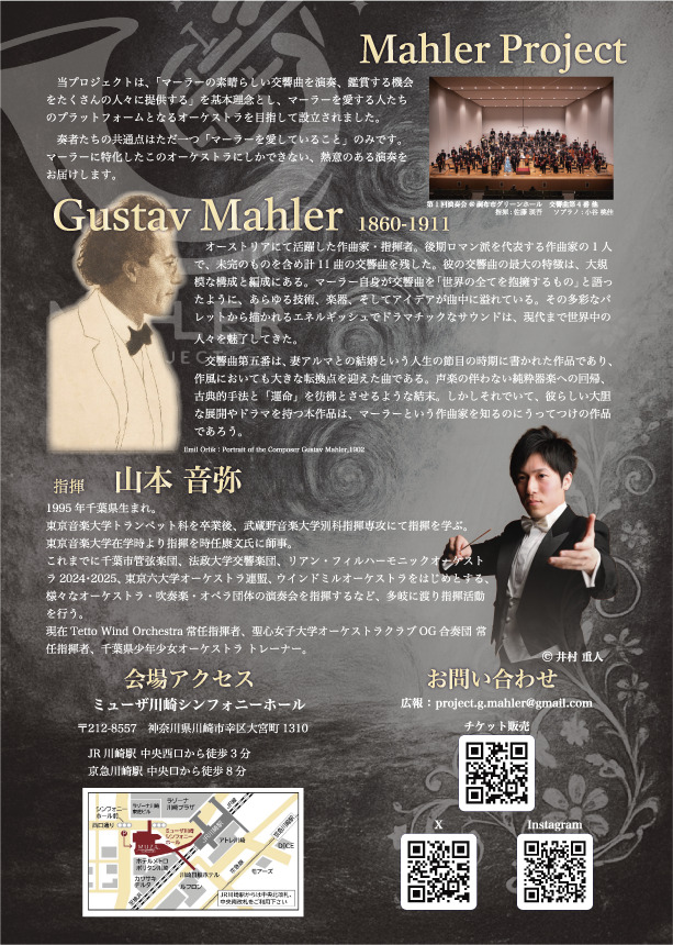 【未開封】限定CD2枚組 N響第2000回 Mahler 交響曲第8番 ファイル 未開封】限定CD2枚組 N響第2000回 Mahler 交響曲第8番