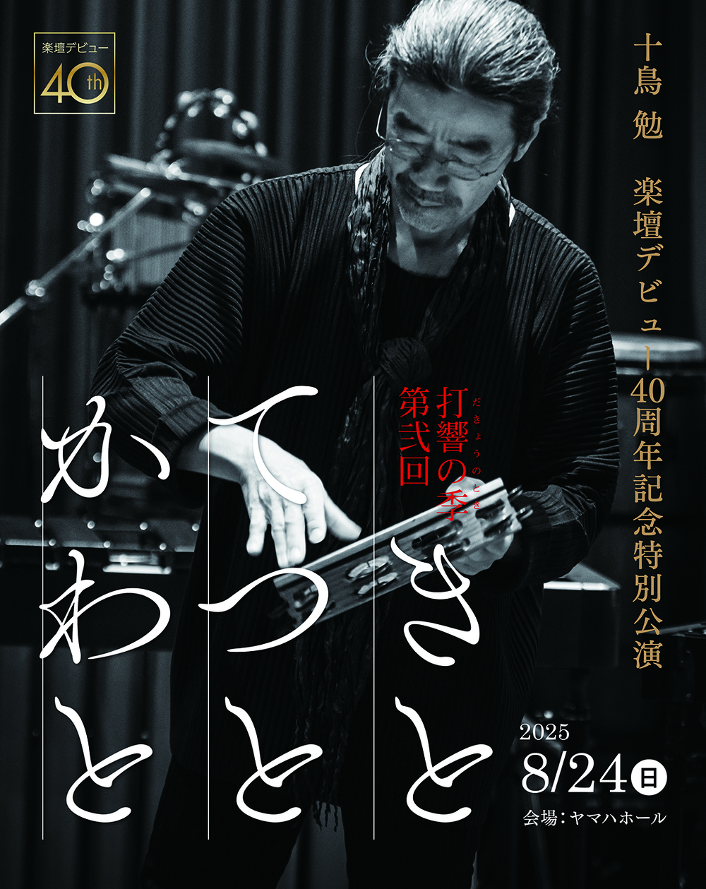 新品CD　パシー・ビューザンヴァル少年聖歌演奏会 新品CD パシー・ビューザンヴァル少年聖歌演奏会 Amazon | 20th