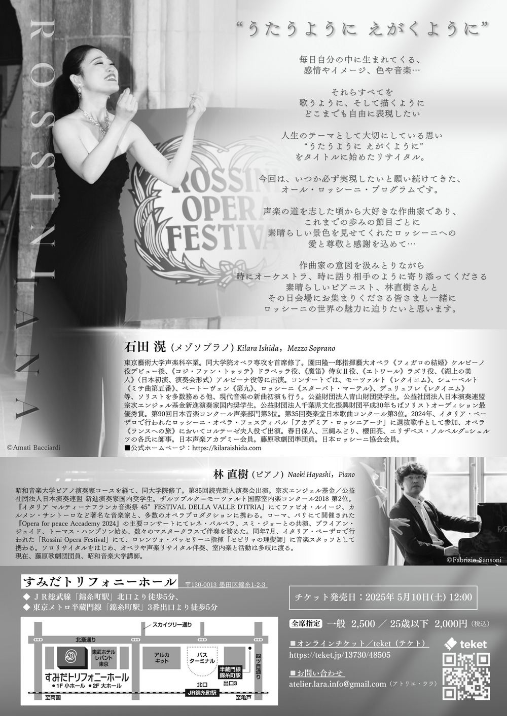 らららページ Hires Space Invaders on a real ZX81 - YouTube