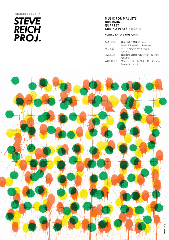 LP  Steve Reich - 電子音楽の新しいサウンド Come Out LP Steve Reich - 電子音楽の新しいサウンド Come Out Steve Reich