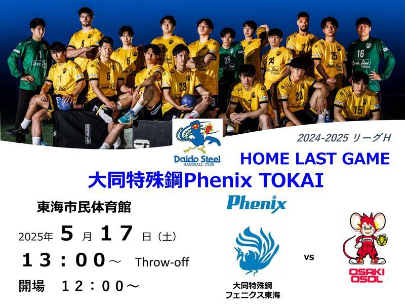 入手不可能Ｊリーグ開幕'93/5/15号外 スポーツ新聞6誌合同特別号外 入手不可能Jリーグ開幕´93/5/15号外 スポーツ新聞6誌合同