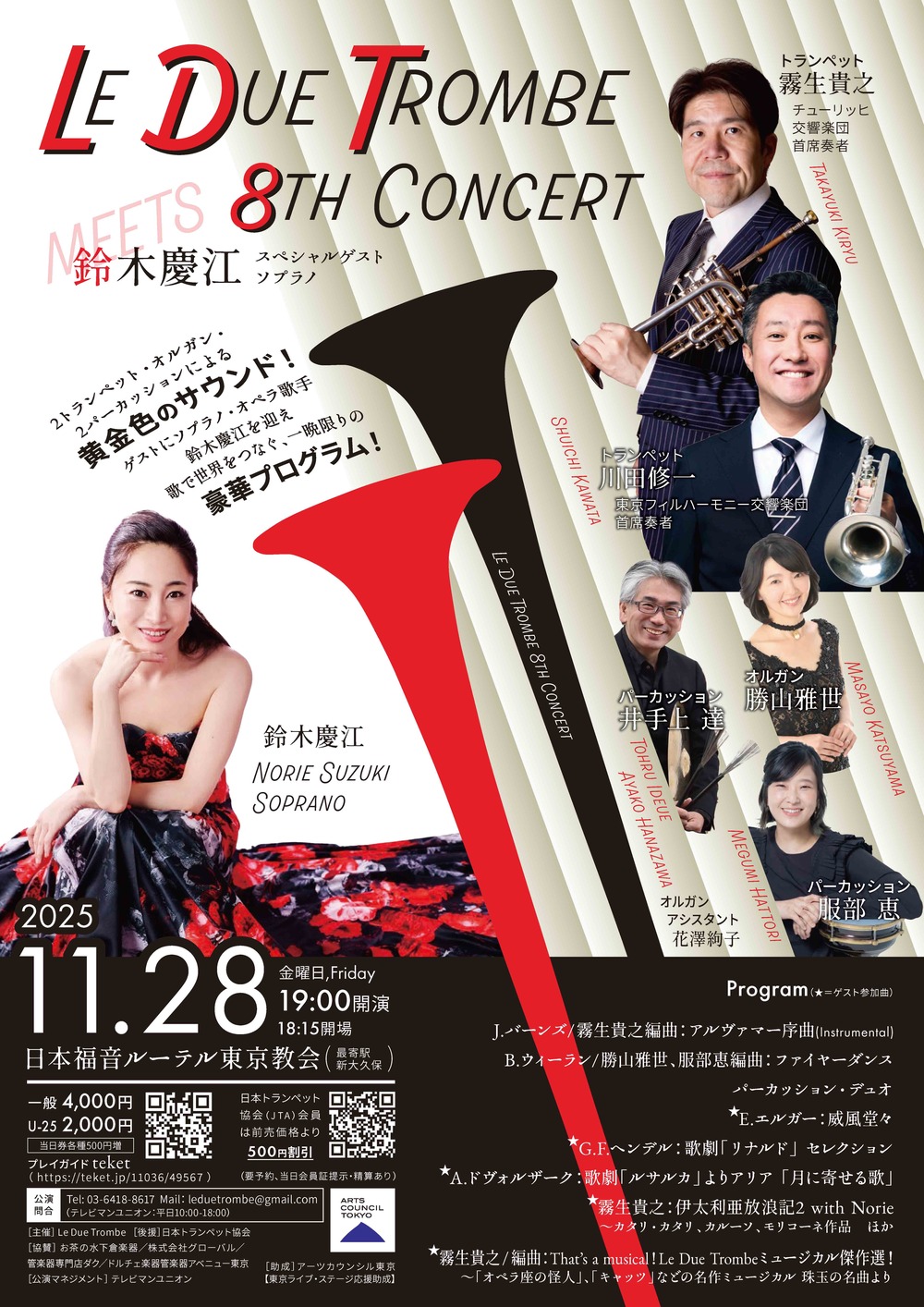 10枚組CD『WASBE CONCERTS 1997 第8回世界吹奏楽大会ライブ 10枚組CD『WASBE CONCERTS 1997 第8回世界吹奏楽大会ライブ