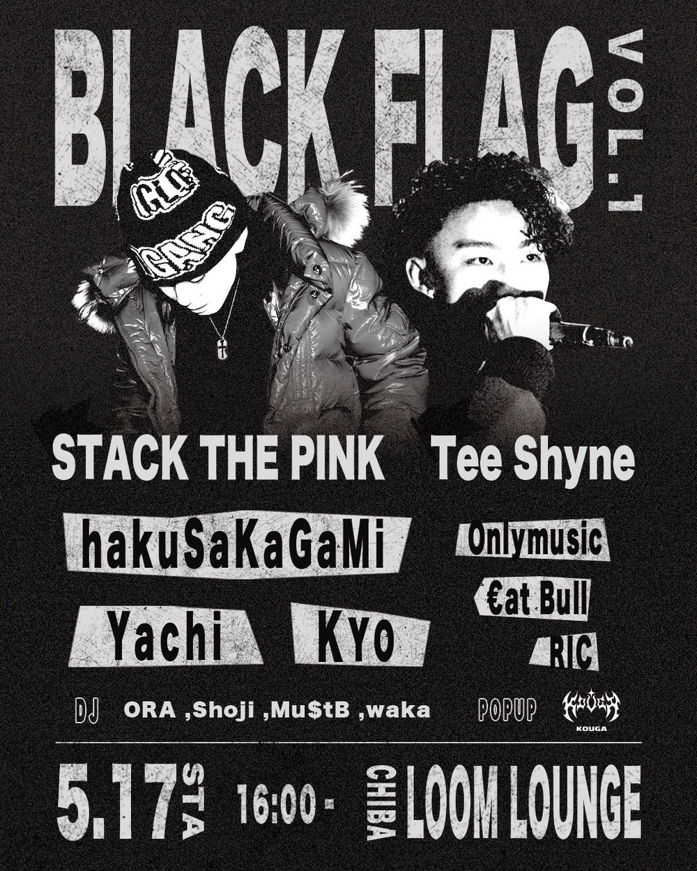 JO1 - えるページ Selvage Denim Zip Jacket / BLACK DARK FADE | Graphpaper (MEN