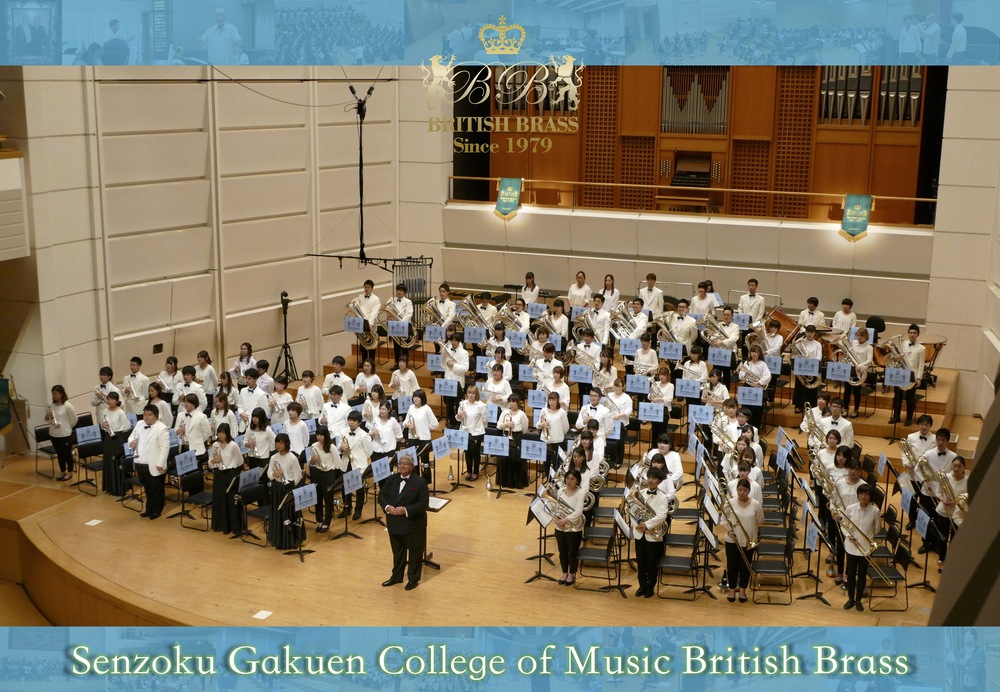 ブリティッシュブラス第60回記念定期演奏会【洗足学園音楽大学 （前田