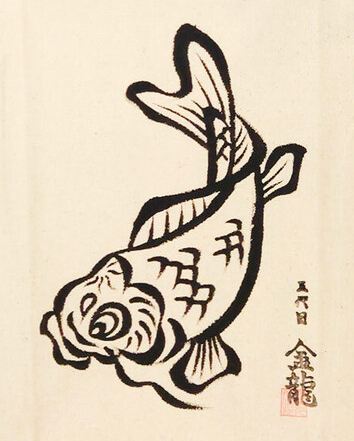 追加募集】ワークショップ「江戸手描き鯉のぼりを染めてみよう