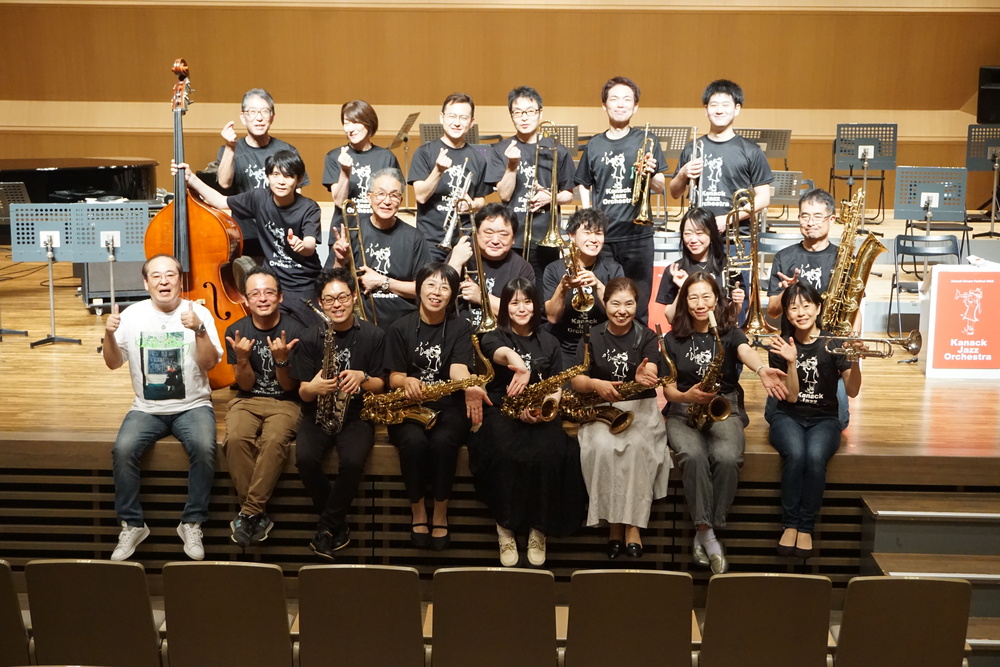 KJO 8th Concert【かなっくジャズ・オーケストラ】 | かなっくホール