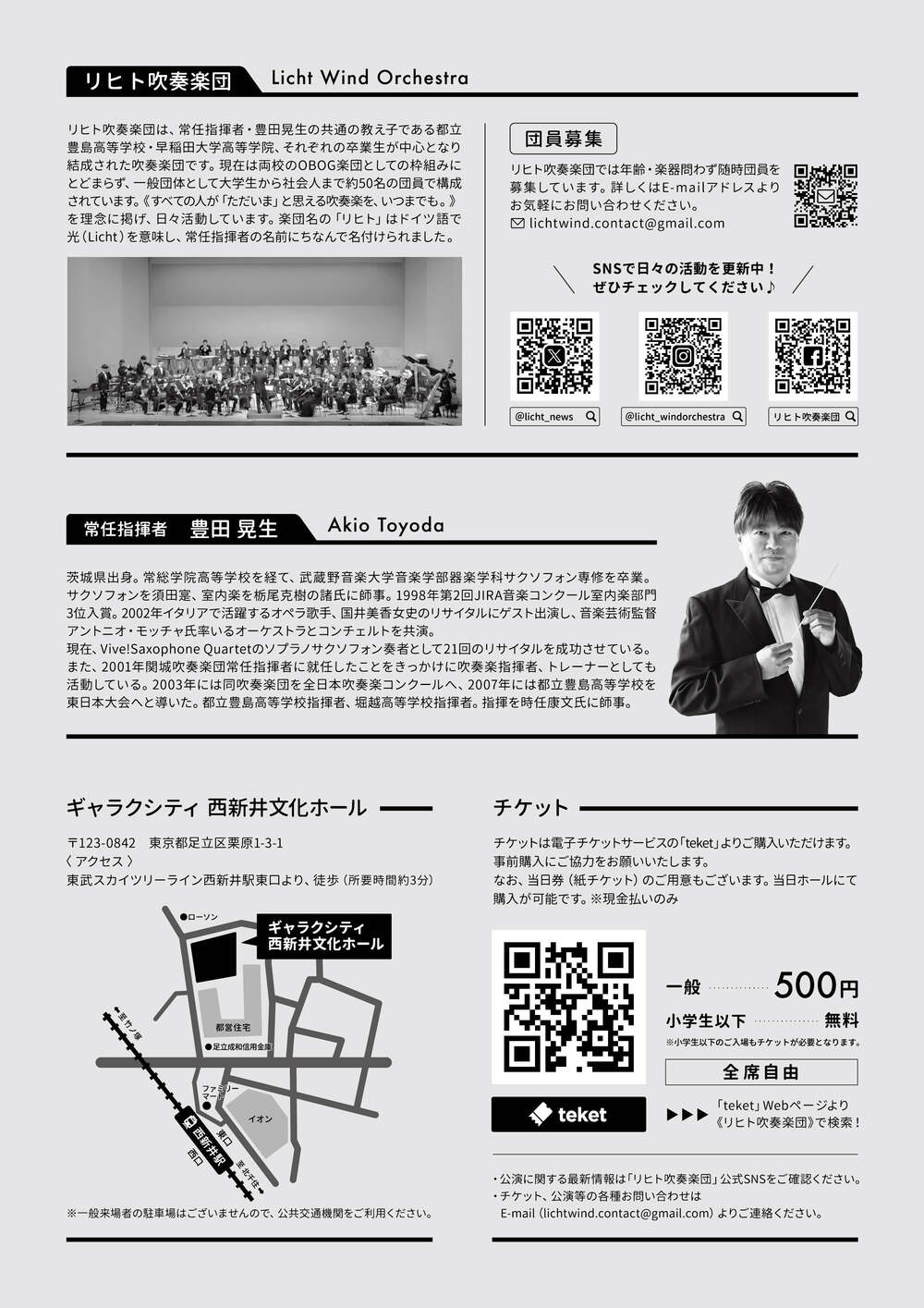 【湯けむり】リヒテル・イン・コンサート　5CD 湯けむり様専用】リヒテル・イン・コンサート 5CD