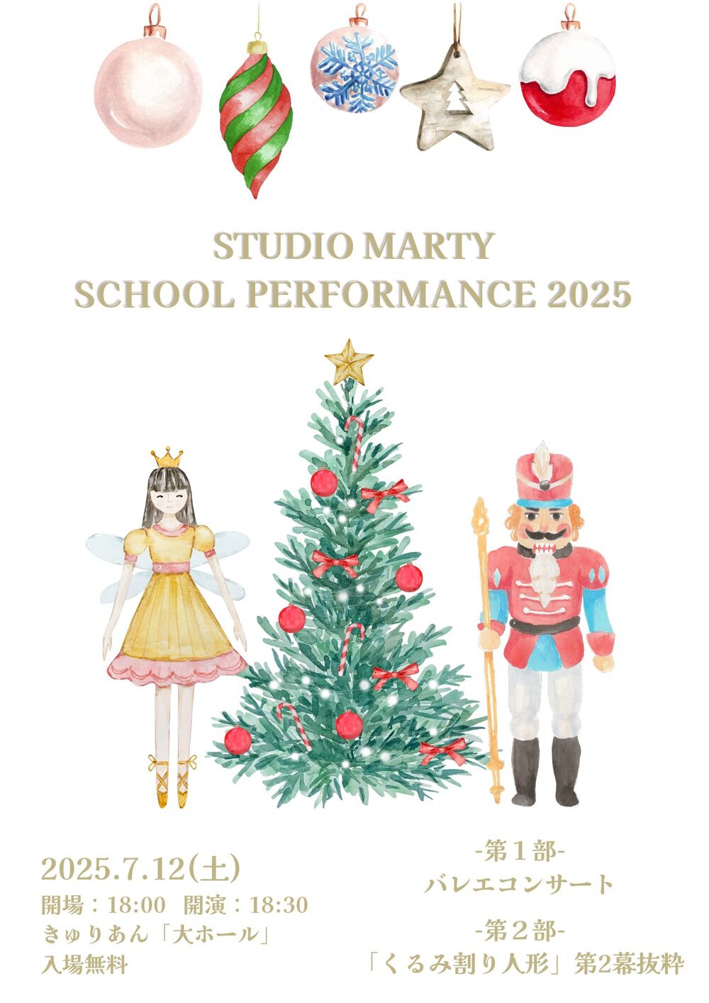 JAPAN SAUNA FESTIVAL 2025」のイベント検索結果｜電子チケット