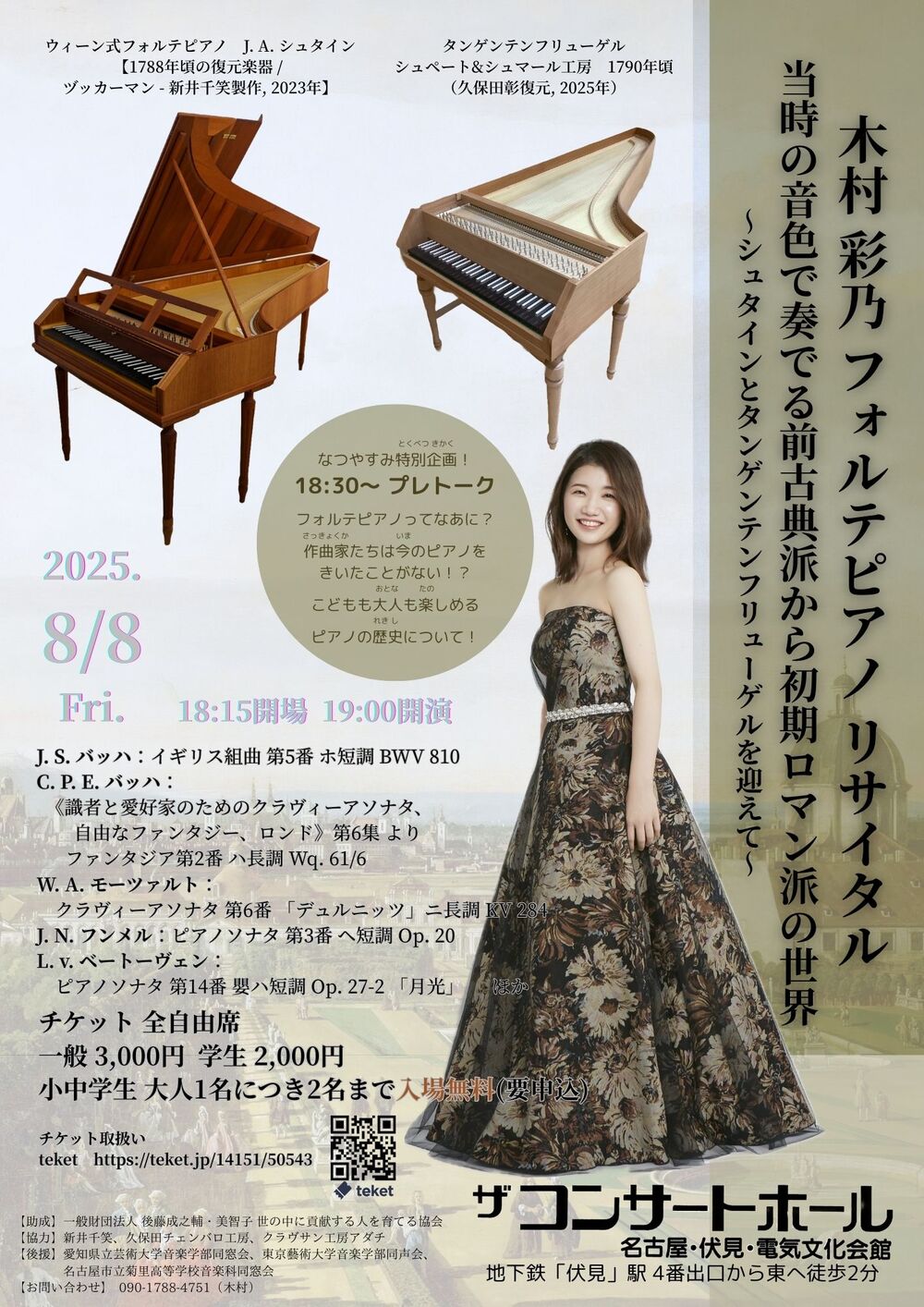ザ・ピアノ THE PIANO 作曲家による自作・他作名演奏集　CD18枚 Amazon.co.jp: リスト:ピアノ作品集: ミュージック