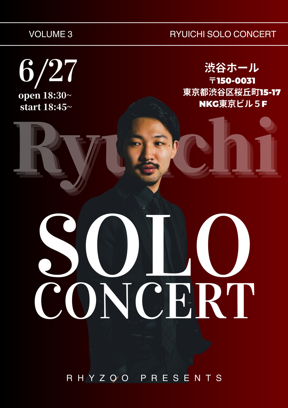 Ryuichi Solo Concert!! vol.3【Rhy Zoo】 | 渋谷ホール