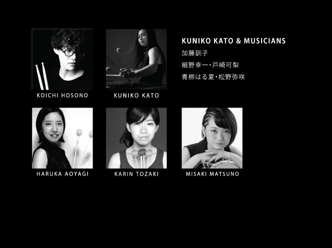 STEVE REICH PROJECT 2025 東京公演【NPO法人 芸術文化ワークス